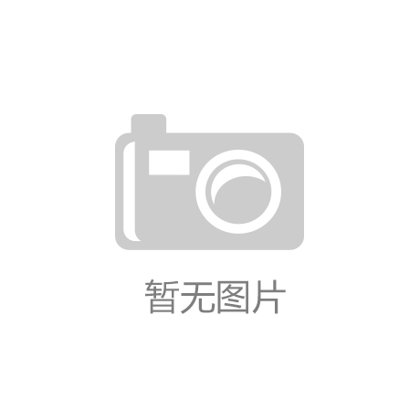 开云体育官方网站-2025年CBE杭州国际美容博览会
